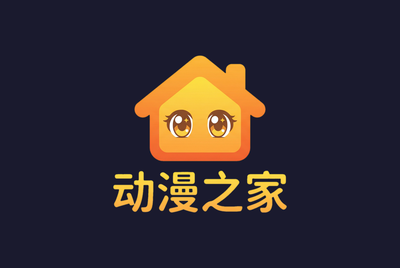 动漫之家